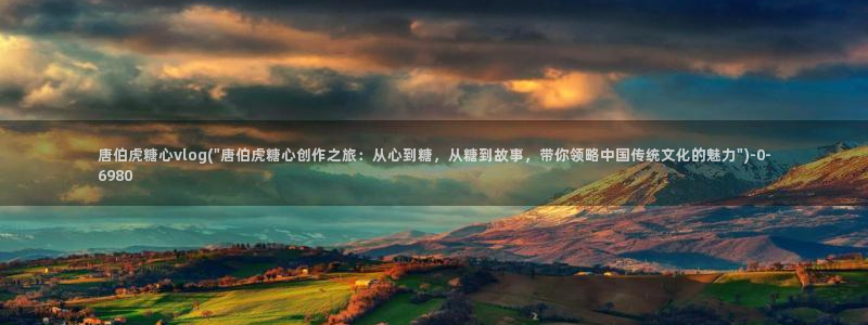 糖心vlog免费网站