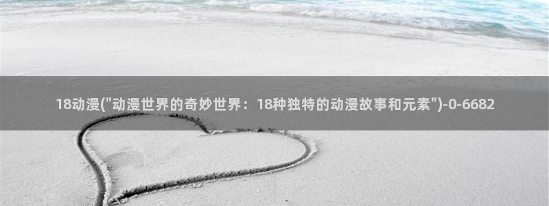 78动漫模型玩具网
