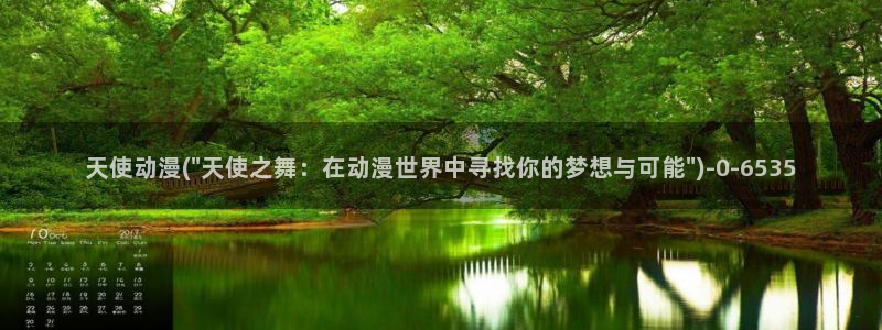 动漫做爱