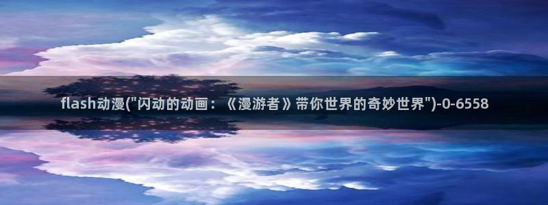 黄动漫