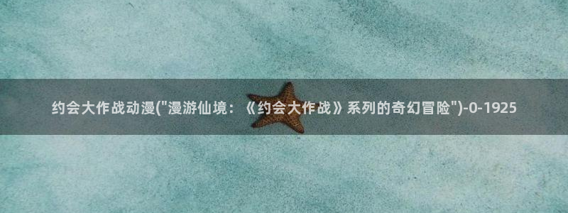吸血鬼动漫