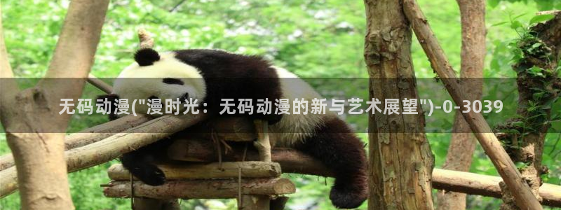 风车动漫官网