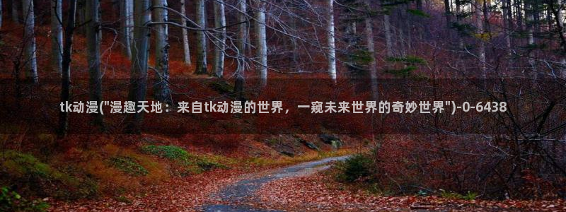 凡人修仙传动漫