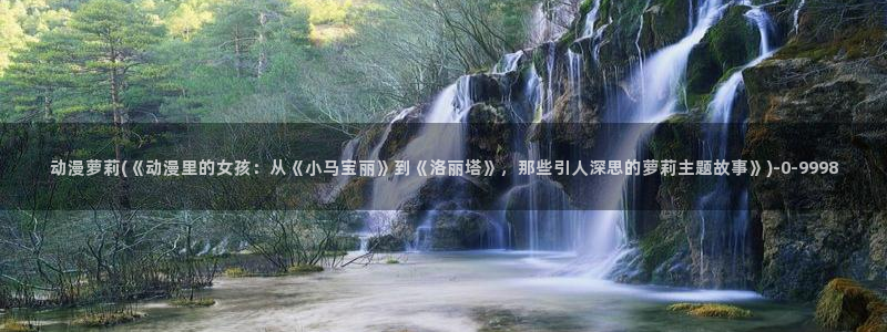 动漫在线