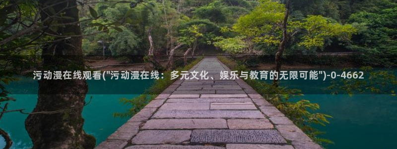 日本动漫av