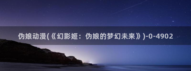 h动漫