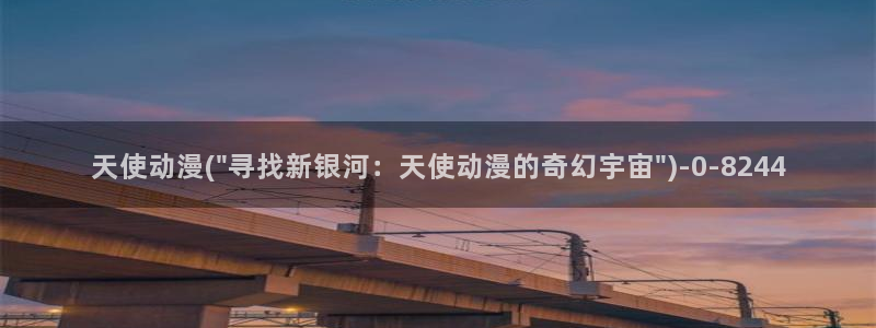 耽美动漫h