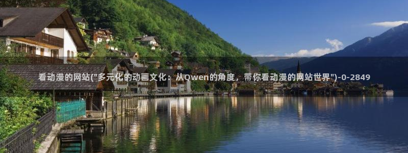 武动乾坤动漫