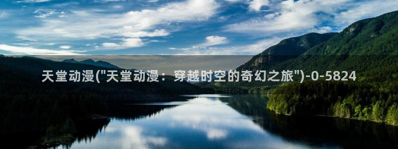 z动漫